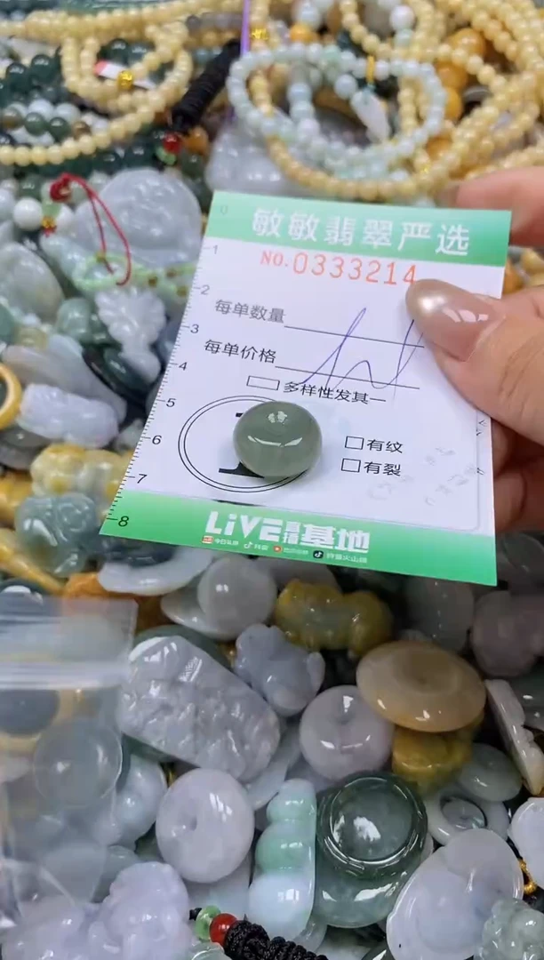 颈饰未镶嵌翡翠闪购0333214