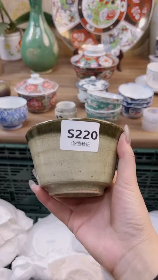 【闪购商品】杯220