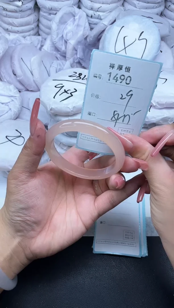 玛瑙/玉髓手镯未镶嵌1490