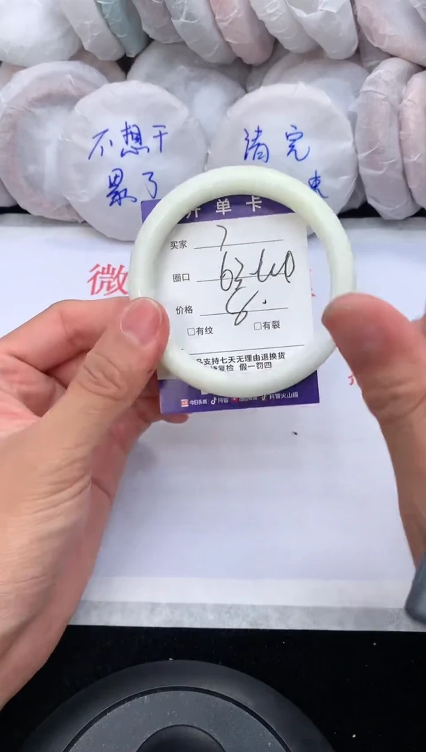 石英质玉手镯未镶嵌7