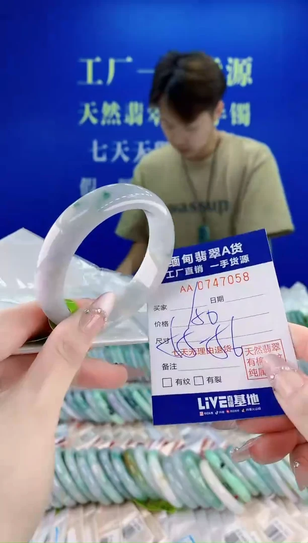 未镶嵌手镯翡翠58