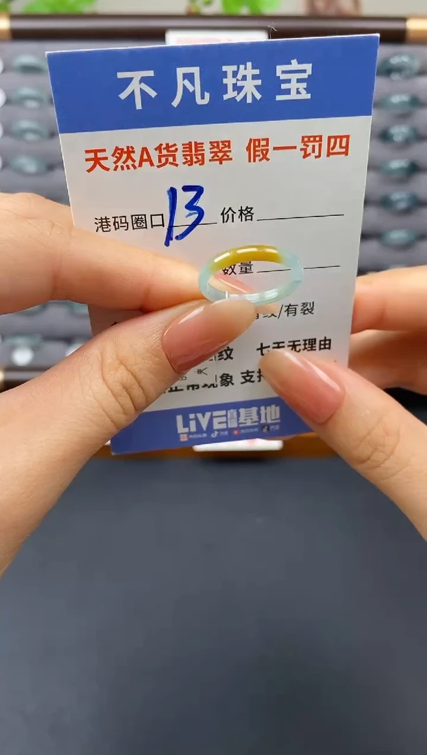 翡翠戒指未镶嵌天然A货翡翠00019