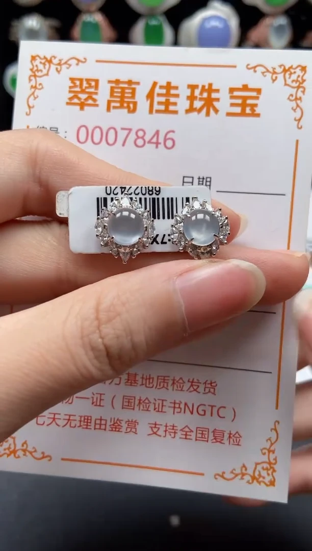 银S925镶嵌翡翠耳饰7846