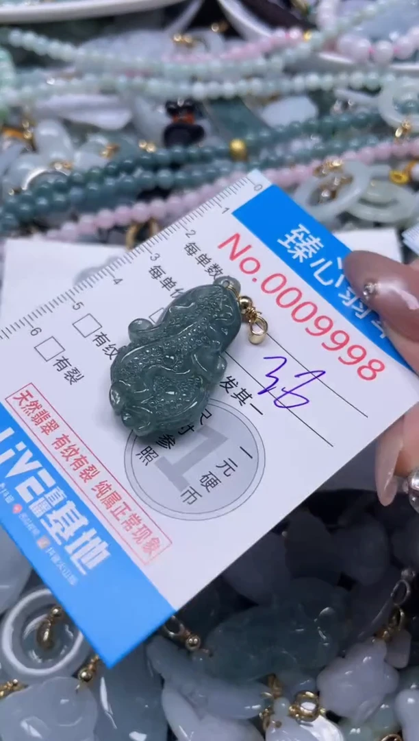 颈饰未镶嵌翡翠9998
