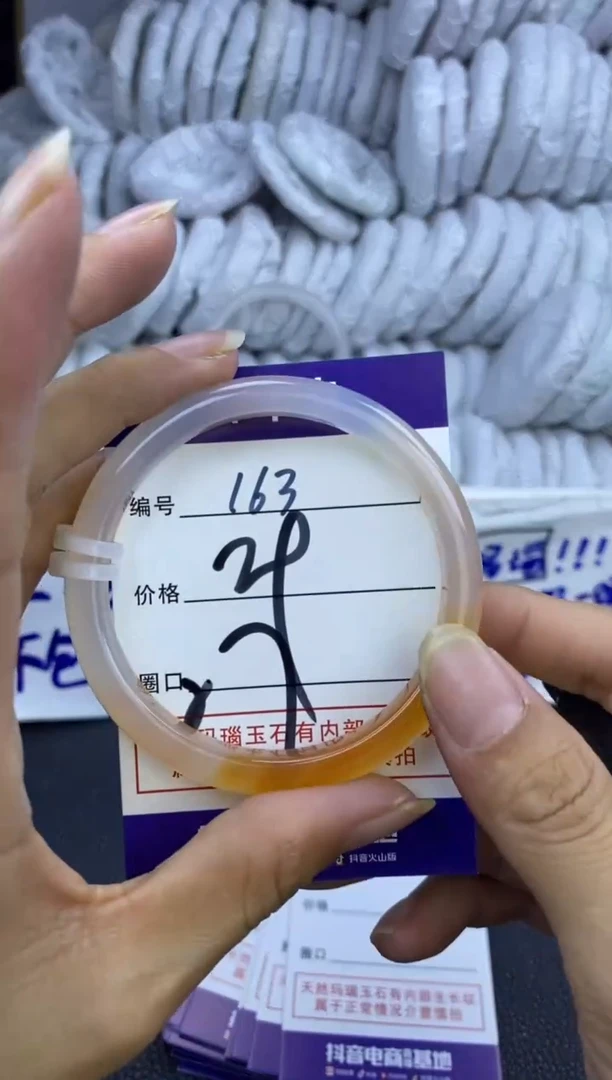 手镯玛瑙/玉髓未镶嵌163