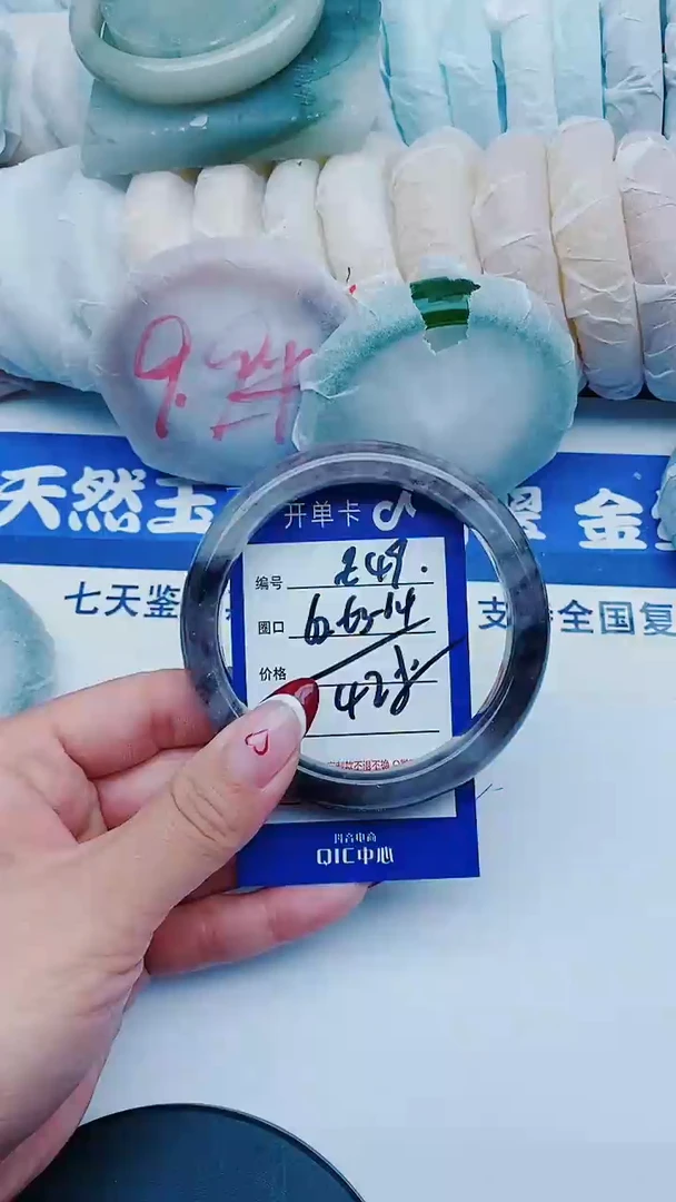 未镶嵌手镯石英质玉E49+62-63