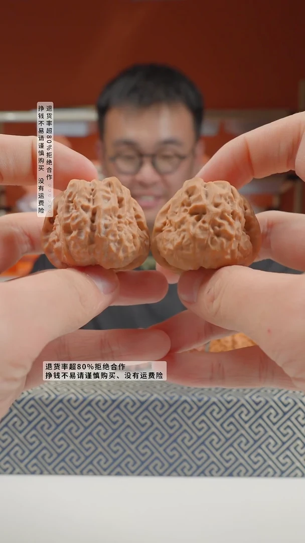 把件文玩核桃【A】39mm天意神珠蛤蟆-83