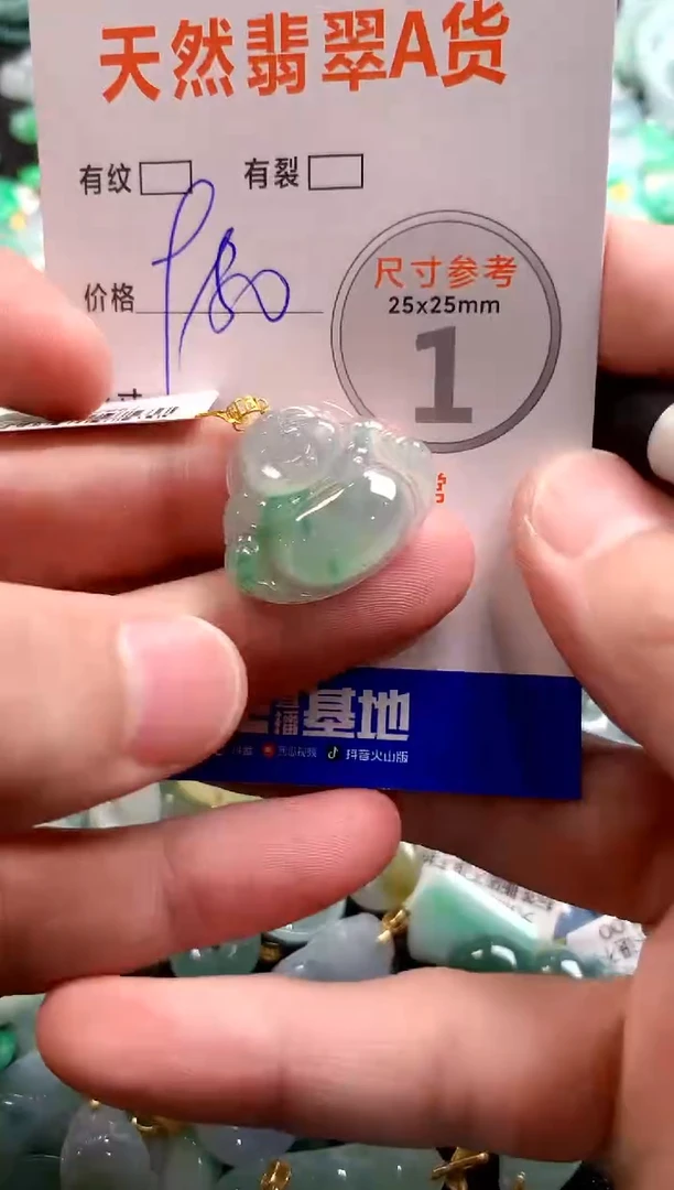 颈饰18K金镶嵌翡翠0064687015