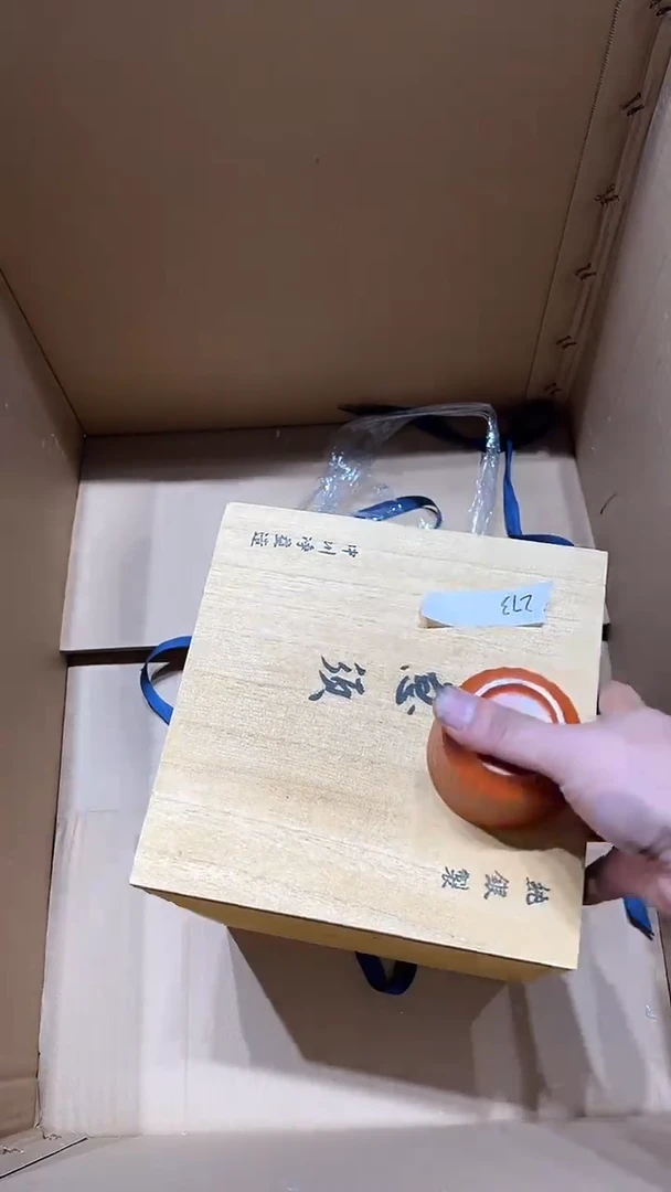 瓷片i****9老五回流回流回流273