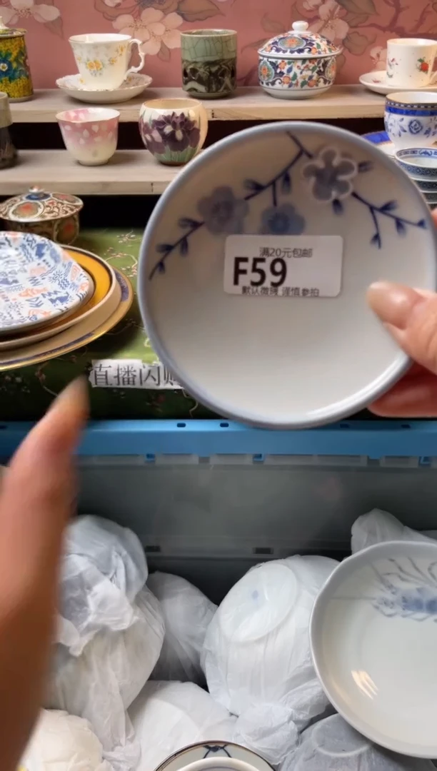 瓷片木**时瓷器瓷器F59