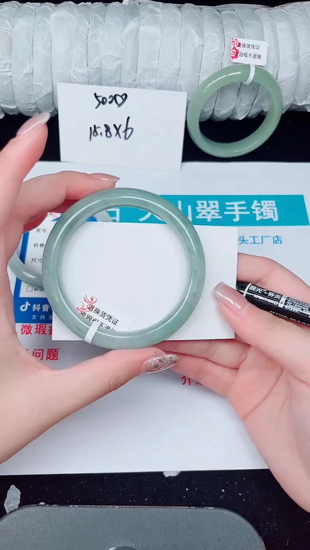 未镶嵌手镯石英质玉240-56/57