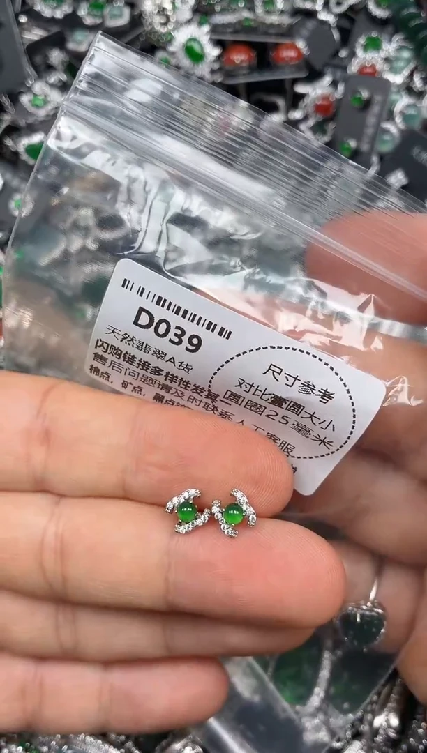 颈饰未镶嵌翡翠D039耳钉