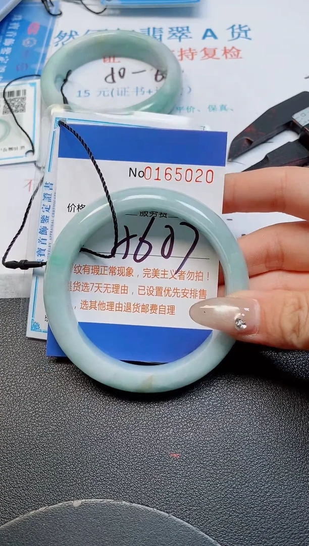 未镶嵌手镯翡翠天然缅甸翡翠165020