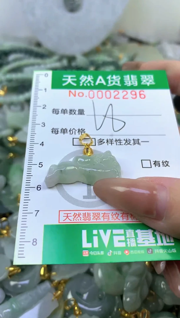 颈饰未镶嵌翡翠纯天然天然缅甸A货翡翠