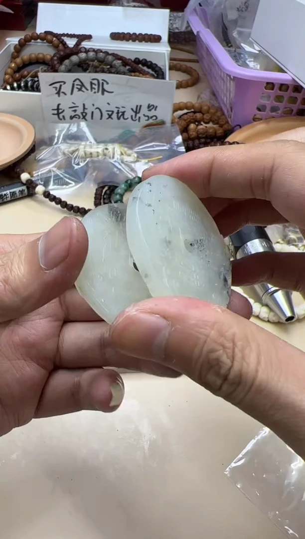 未镶嵌岫玉1092723 牌子