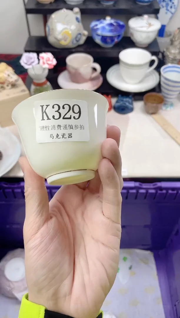 瓷片?****久                 K329