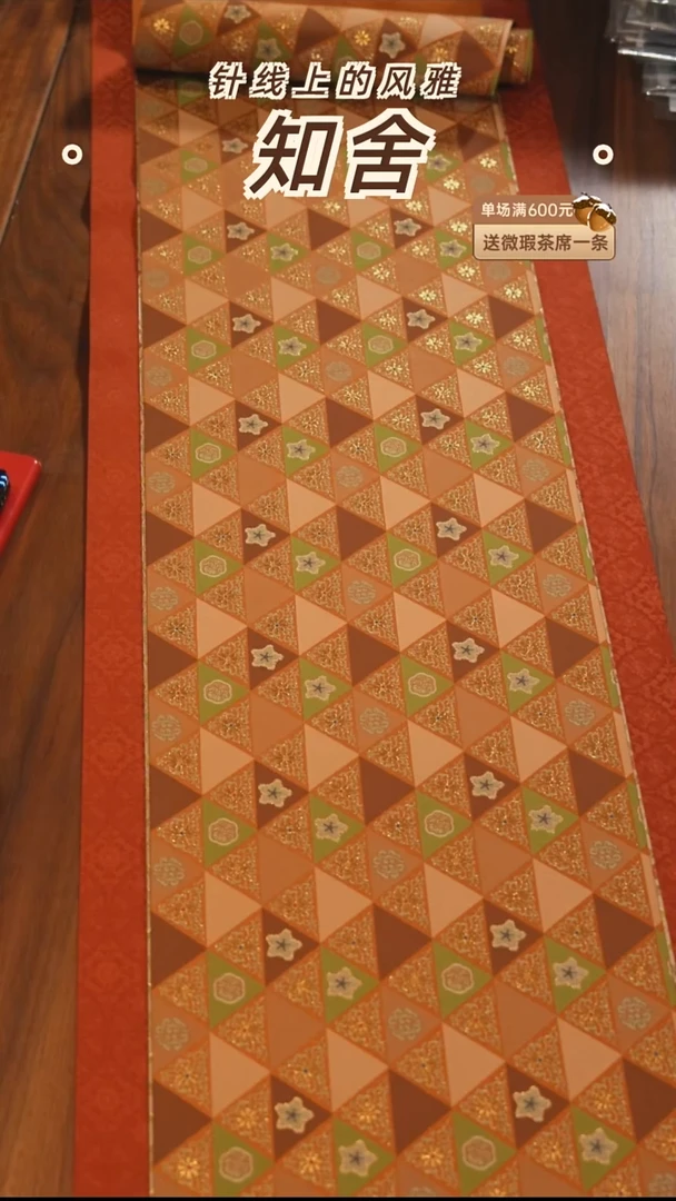 茶道零配···2.5米套组