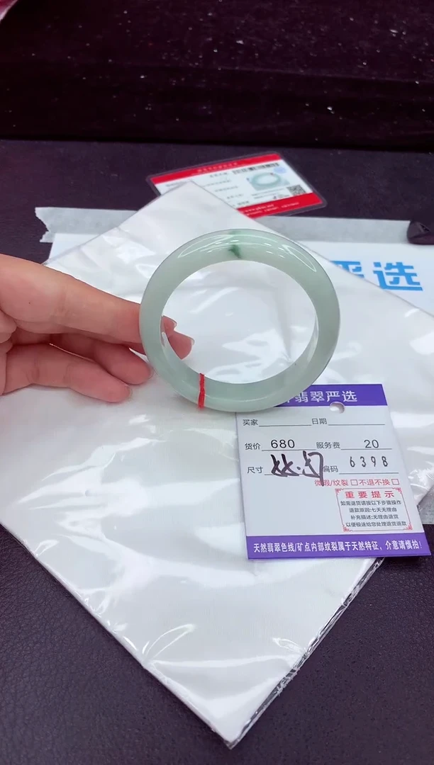 翡翠手镯未镶嵌1