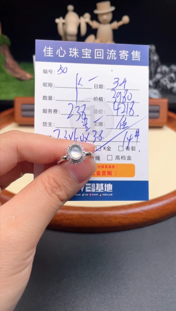 【闪购商品】翡翠颈饰18K金镶嵌翡翠——0304050