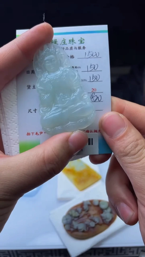 【闪购商品】定制翡翠未镶嵌00006471