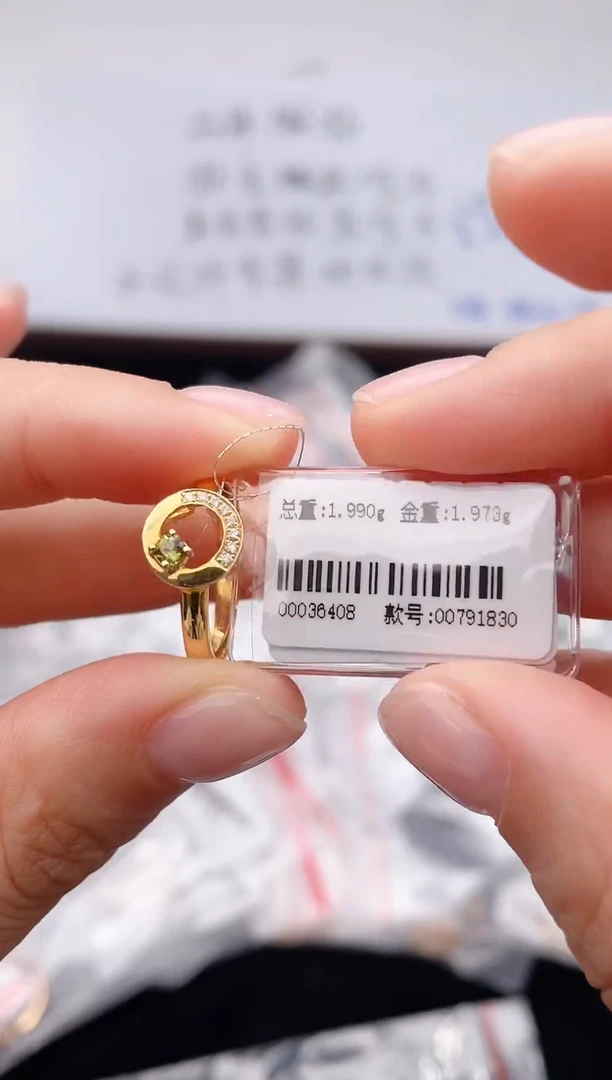 18K金镶嵌戒指碧玺-专柜-