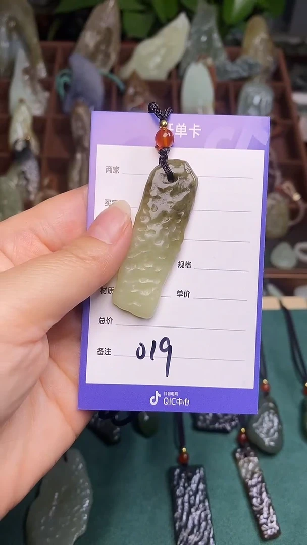 未镶嵌和田玉挂件