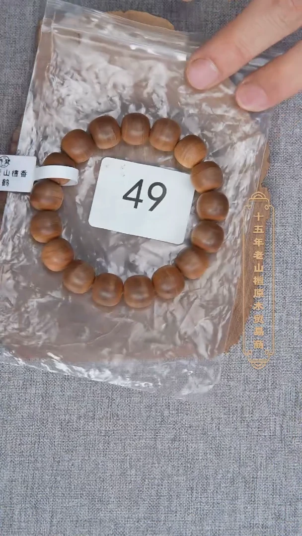 檀香木手串/手链56号黑横纹12*13醇厚奶甜韵49
