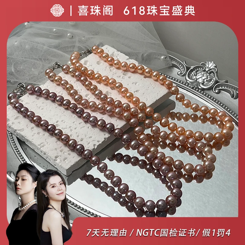 【618珠宝盛典】S925银淡水紫珠无核8-9mm多样性发货只发1件