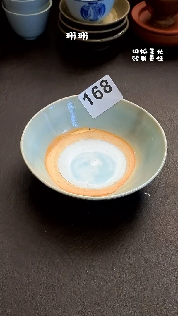 ：****࿐珊珊漂漂亮亮的瓷器编号168