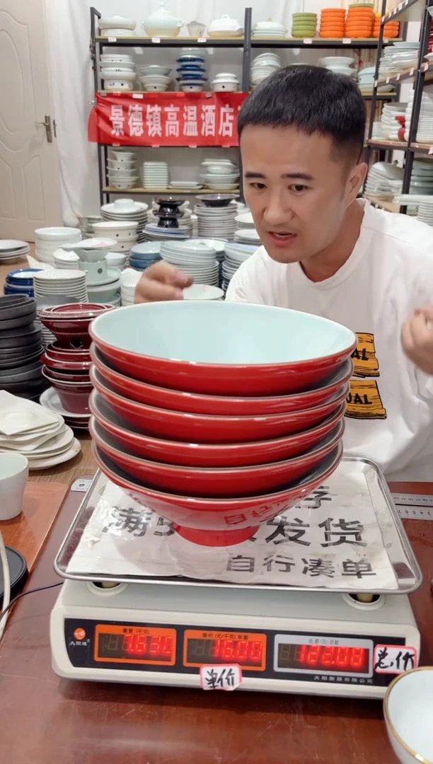 盘66号链接景德镇高温酒店瓷工厂库存