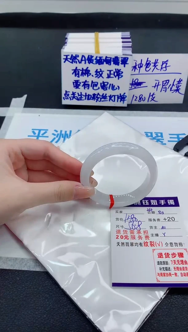 未镶嵌手镯翡翠111111111