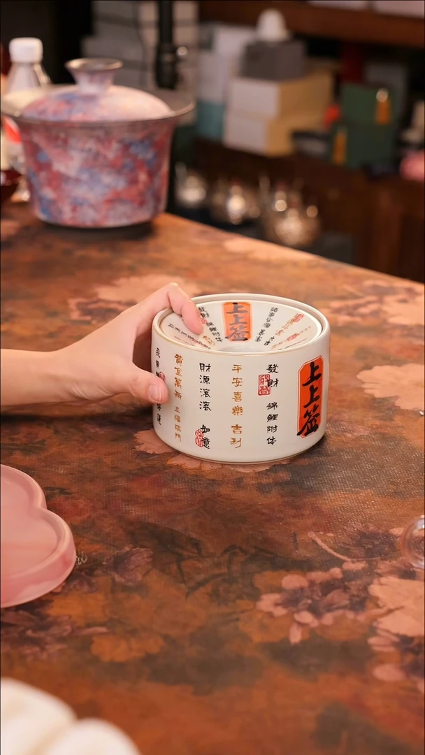 【闪购商品】陶瓷茶具（无礼盒无茶盘）@@A12033