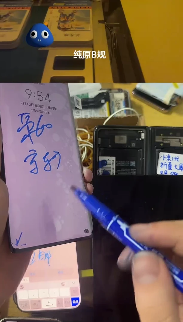 适用于荣60 瑕疵屏幕