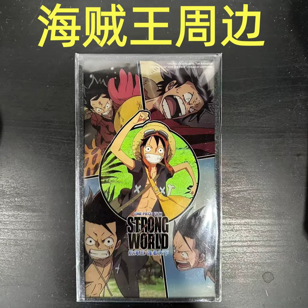 阿旺海贼王手办(撕票票版)