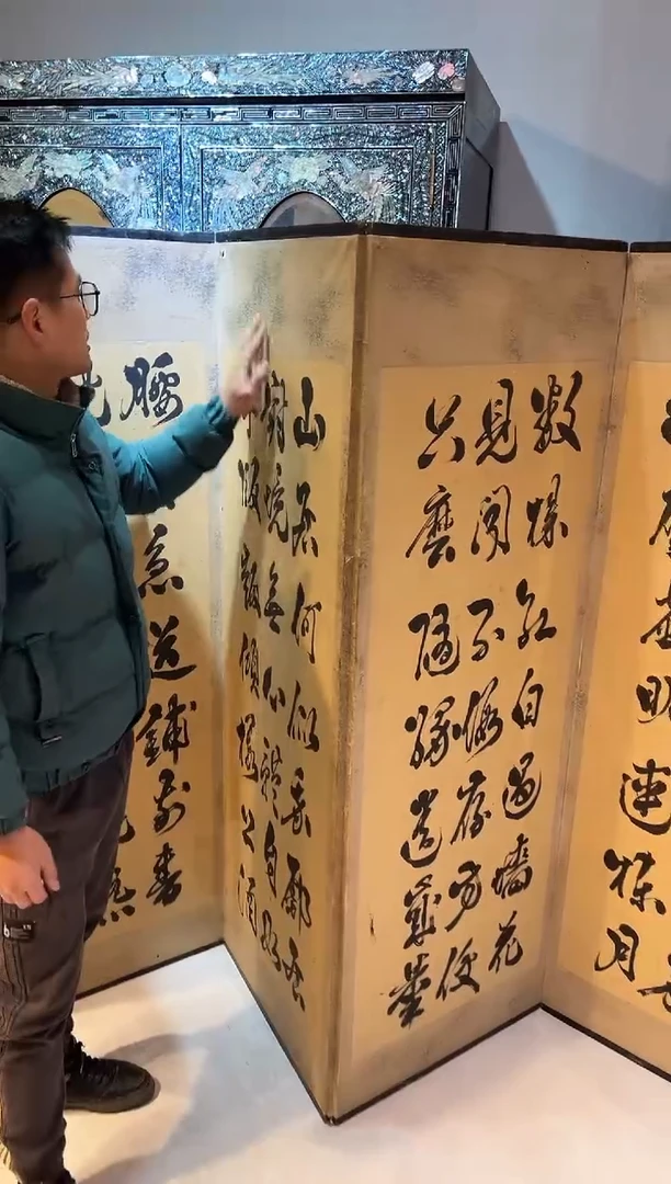 六折屏风 大漆漆器大漆漆器