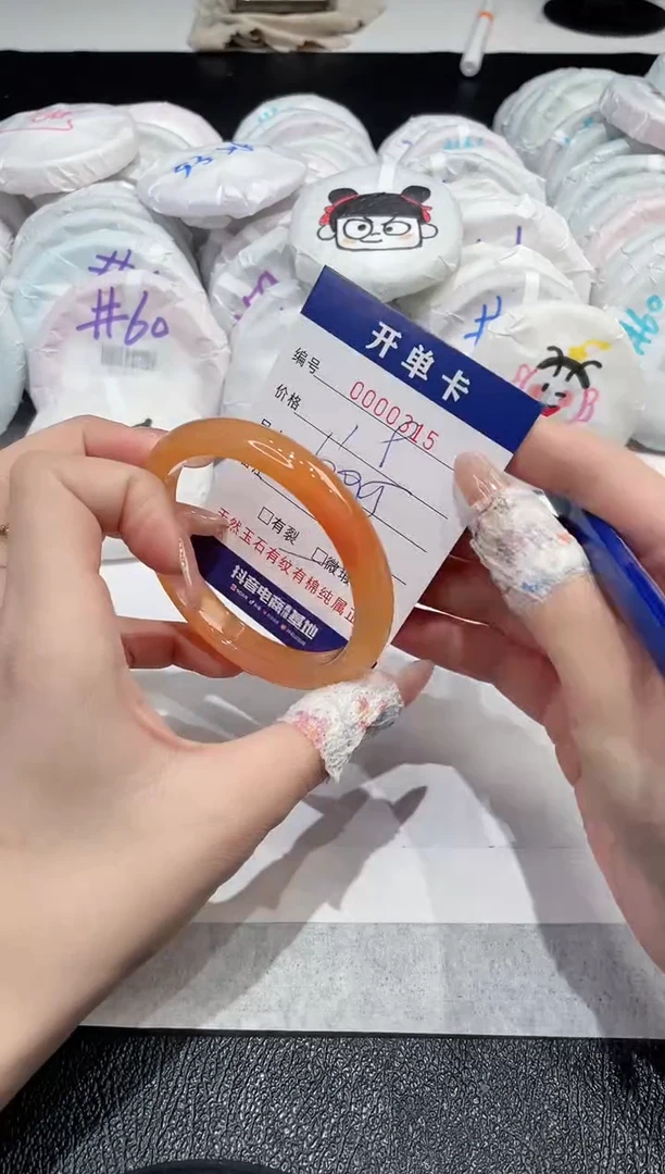 【闪购商品】玛瑙/玉髓手镯未镶嵌315