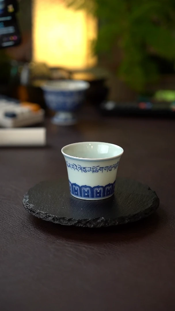 景德镇青花宝相藏文主人杯