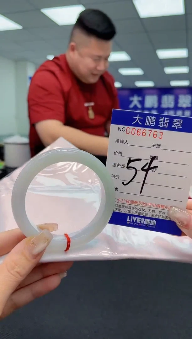 【闪购商品】翡翠手镯未镶嵌AAAAAAAAAA