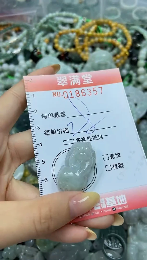颈饰未镶嵌翡翠闪购0186357