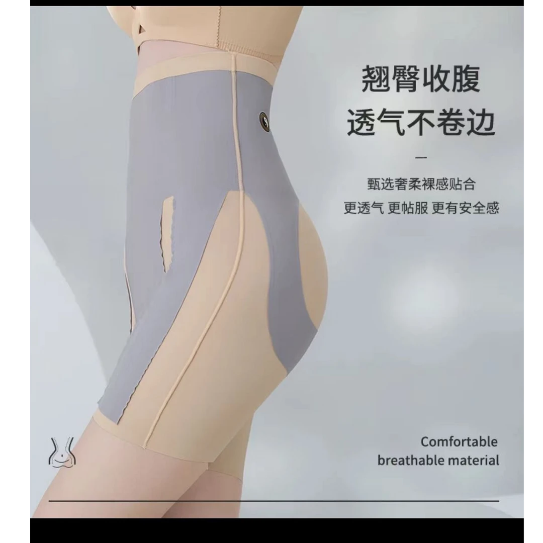 收腹裤 提臀裤悬浮美体无痕裤鲨鱼裤  芭比裤  瑜伽裤 打底裤外穿