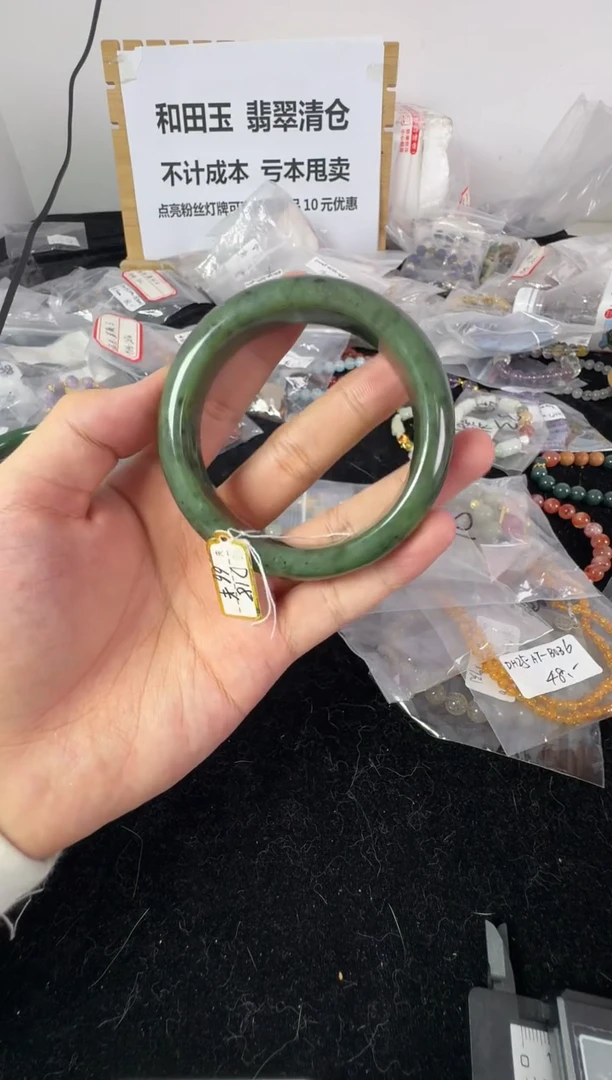 【闪购商品】和田玉手镯未镶嵌d18