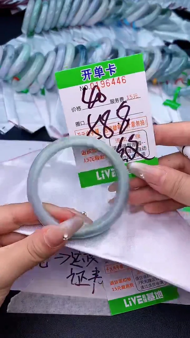 未镶嵌手镯翡翠46天然缅甸A货