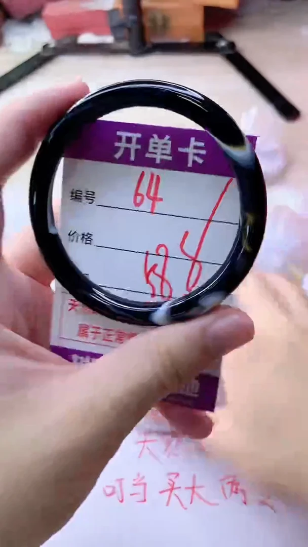 手镯玛瑙/玉髓未镶嵌64