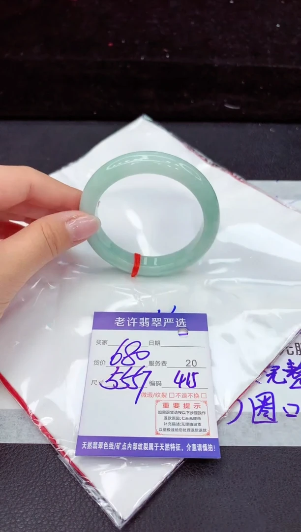 翡翠手镯未镶嵌11111111111111111