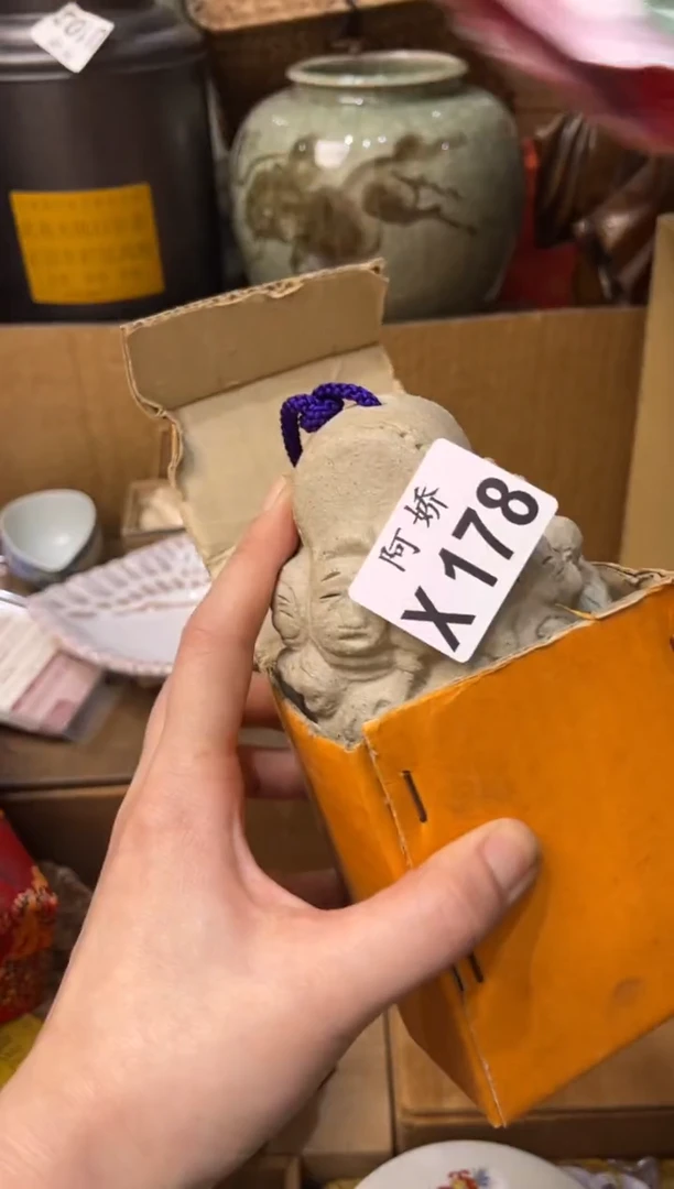 【闪购商品】瓷片178皮皮姐皮皮姐皮皮姐