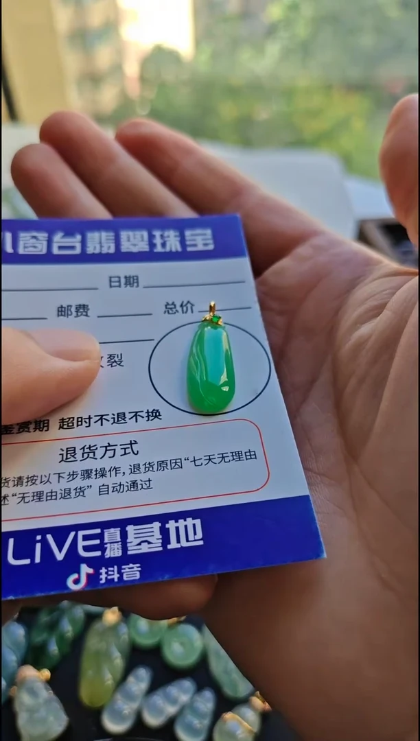 颈饰18K金镶嵌翡翠翡翠颈饰18K金镶嵌