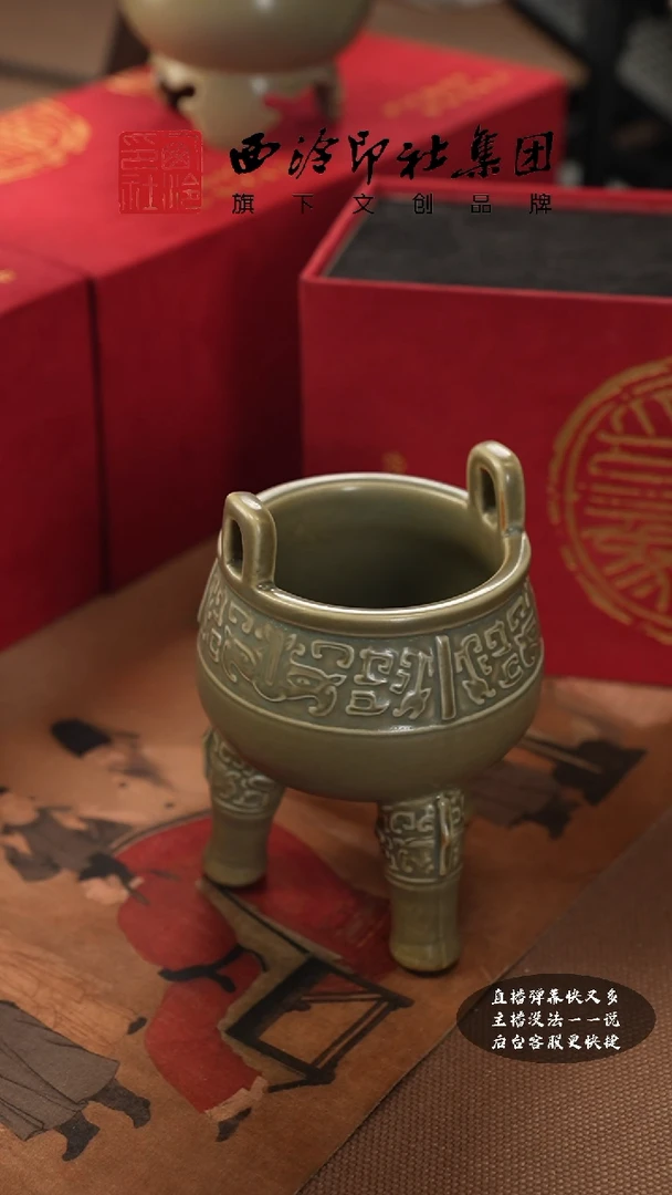 【闪购商品】其他@@@@西泠墨香专属闪购链接