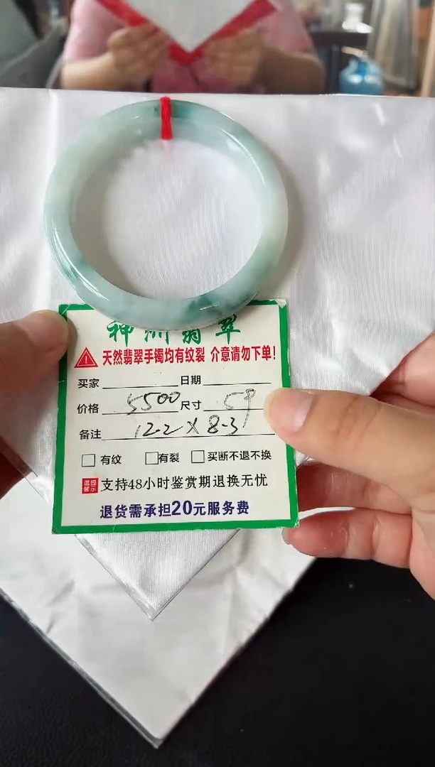 未镶嵌手镯翡翠翡翠手镯52