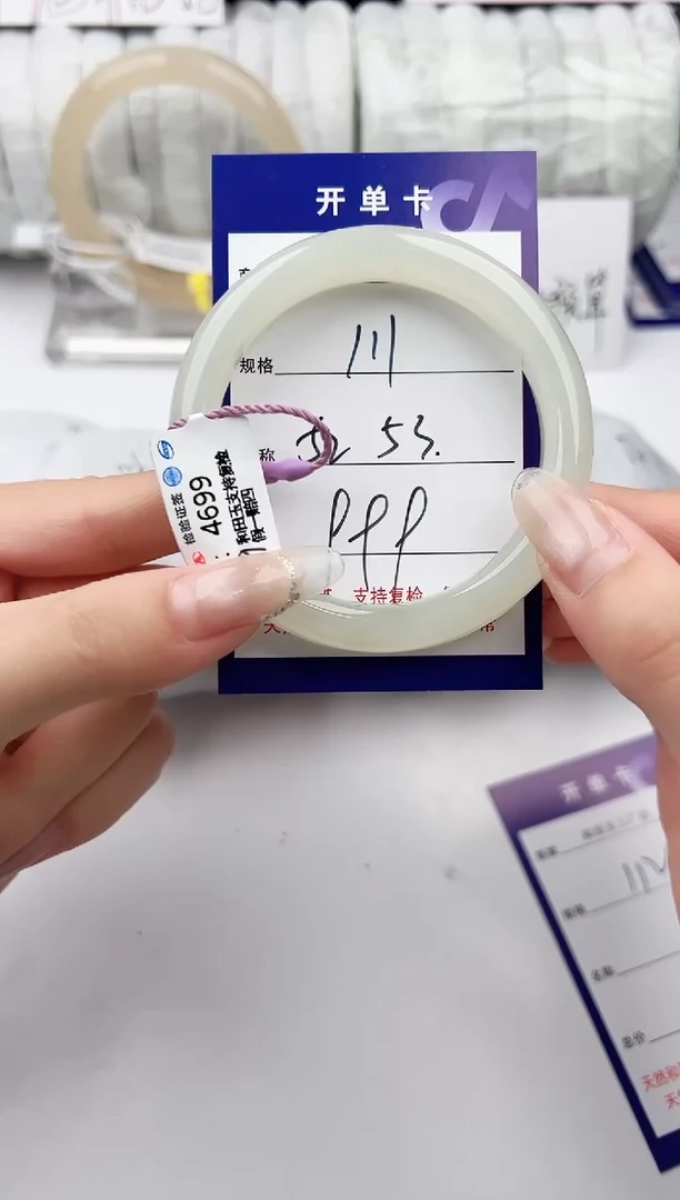 和田玉手镯未镶嵌111颜色微差无瑕疵