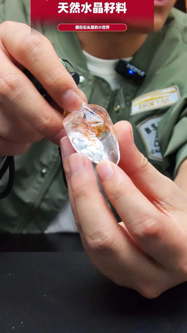 未镶嵌珠宝半成品水晶2656